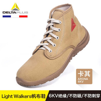 代尔塔复古时尚劳保鞋轻盈帆布透气耐油6kV绝缘款301331工作安全鞋 卡其色 35 