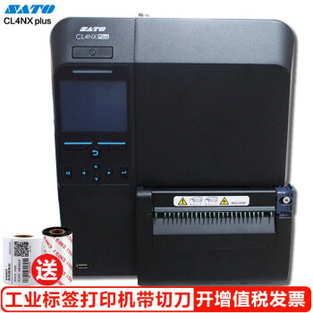SATO佐藤 CL4NX PLUS工业条码标签打印机不干胶3.5英寸全彩LCD显示屏带切刀  203dpi标签打印机+切刀 USB+网口