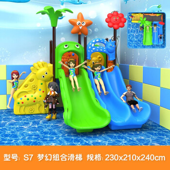 育龍（Yulong）幼儿园大型儿童滑梯秋千组合户外室外小区公园游乐设备娱乐设施 S7 滑梯