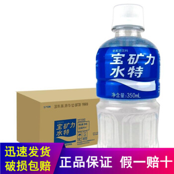 宝矿力水特 Pocari Sweat 电解质西柚味饮料 适合运动健身人士 350ml 24瓶 箱 图片价格品牌报价 京东