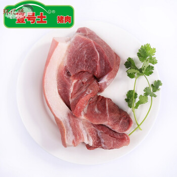 前豬腿肉怎麼燉好吃 豬腿肉怎麼燉好吃又簡單視頻