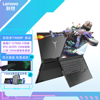 联想(lenovo) 拯救者y9000p 2022 12代酷睿i7独显 16英寸电竞游戏