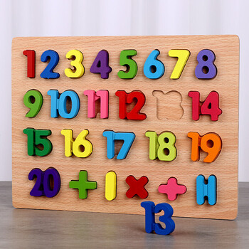 数字母拼图配对幼儿童男女孩宝宝早教力玩具认知积木235岁数字120榉木