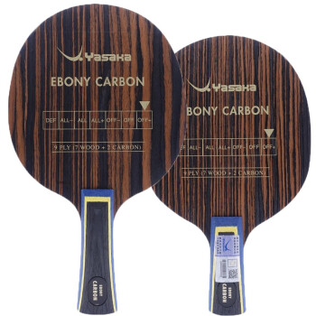 YASAKA亚萨卡 YEC Ebony Carbon乌木碳素7+2结构快攻型乒乓球底板球拍 横板(FL柄)