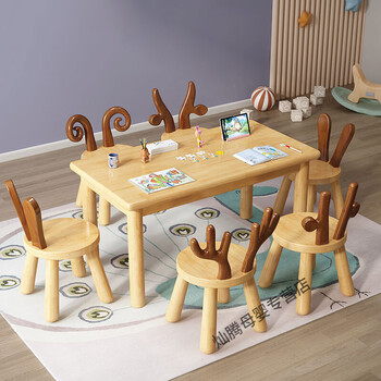 实木幼儿园桌椅套装早教课桌椅宝宝书桌儿童学习桌小孩饭桌写字桌