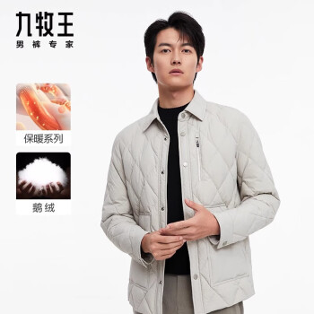 九牧王男装轻便羽绒服男秋冬新款御寒保暖鹅绒茄克外套[商场同款] JK5CV51517+白色+修身版 175/96A(50)充绒量：100g