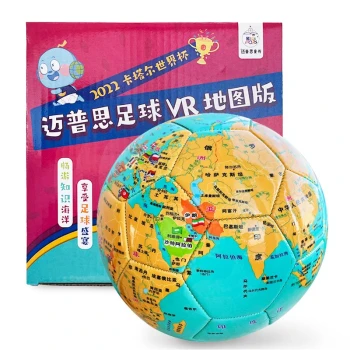迈普思足球VR地图版?2022卡塔尔世界杯?足球地球仪