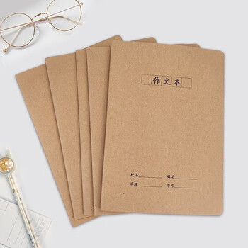5本装 小学初高中学生练习本作业本 牛皮纸缝线笔记本子软抄强聪 作文