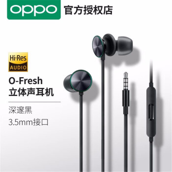 OPPO O-FreshԭװƷReno10 9 8 7 6 5Find N X6X5X3 pro+׿ֻʽһ ڣ3.5mmӿڣMH151 