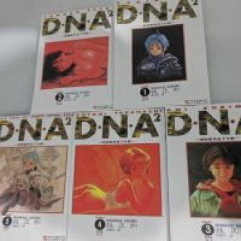 Dmen 漫画明信片 Dna 1 5 桂正和卡片32开漫画明信片 Dna 1 5 桂正和卡片32开 图片价格品牌报价 京东