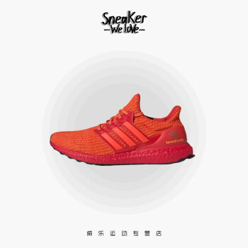 Adidas阿迪达斯ultraboost 2 0 城市限定男子运动休闲跑鞋fw3723 成都限定 43 图片价格品牌报价 京东