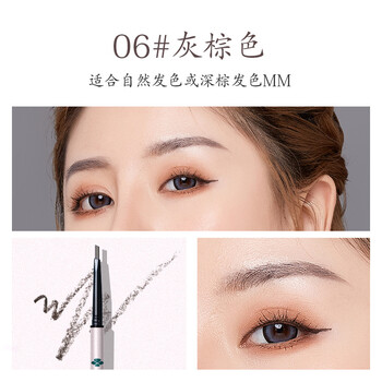 眉笔新款双头极细小三角旋转自然不易晕染初学者网红显色细芯细06号灰