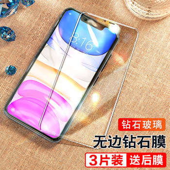 leyong 苹果11钢化膜全屏覆盖适用于iphone11pro手机贴膜promax高清