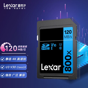 ׿ɳLexar SD 4KӰ 洢 ȶЧ ȡд 弴 800xحclass10ح120MB/s 32G