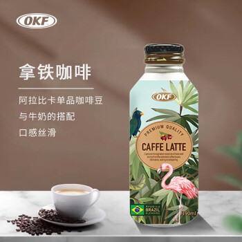 okf拿鐵咖啡飲料390ml韓國原裝進口瓶裝即飲咖啡拿鐵咖啡4瓶