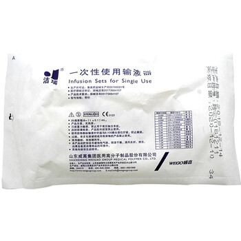 威高一次性使用输液器带针输液针头独立包装成人静脉无菌输液器7号