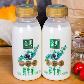 伊利金典鲜牛奶235ml/瓶巴氏营养健康方便携带儿童早餐奶 伊利纯牛奶2