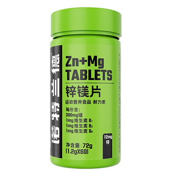 诺特兰德锌镁片zma男士复合维生素b男性运动健身3瓶装180粒