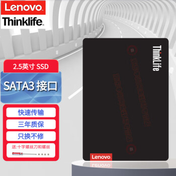/Lenovo Think ̬ӲSSD NVMe NGFF mSATA M.2 SATA D SATA3 2.5Ӣ װϵͳ 240-256G