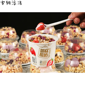 茗仟搅拌酸奶谷物酸奶杯牛奶整箱早餐营养咀嚼网红零食生牛乳草莓