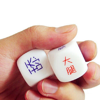 玩具成人情趣用品情趣道具性成人玩具情趣用品sm男女用具 情趣骰子