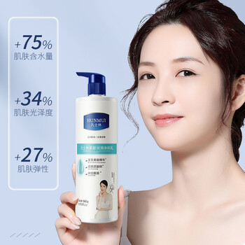 怎么去角质身体乳排行榜(什么去身体角质的产品好用) 怎么去角质身体乳排行榜(什么去身体角质的产品好用)