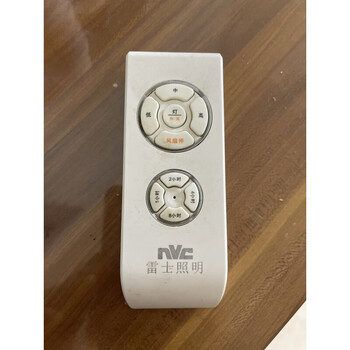 tcl风扇灯遥控器雷士领王tcl通用吊扇灯遥控器隐形电风扇灯遥控无线