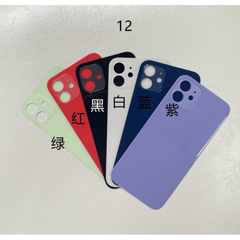 【京东京选】苹果14原装玻璃后盖适用苹果iphone x xs max 8p xr 11