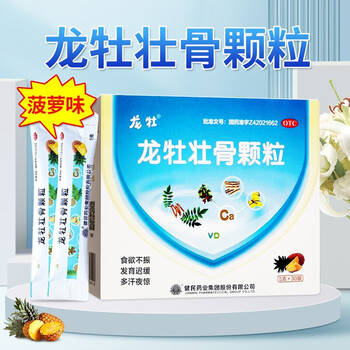 托西尔康酒石酸美托洛尔缓释片20片50mg 标准装【图片 价格 品牌 报价