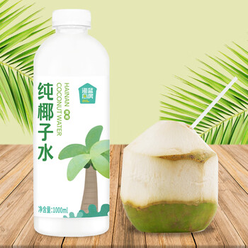 椰子水1000ml瓶装海南新鲜灌装椰青水椰汁海蓝厨房椰子鸡汤底2个