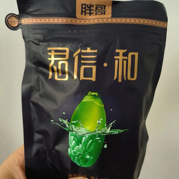 西瓜味的童话胖哥君信和槟榔50园装青果槟郎散装批新鲜湖南湘潭特产