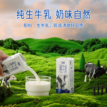 来思尔(lesson)活动款大理蓝盒纯牛奶206g*6盒整箱全脂学生成人营养乳