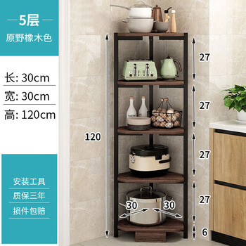 小米石轻奢厨房转角分层置物架落地多层用大碗碟收纳架三角调料架原野