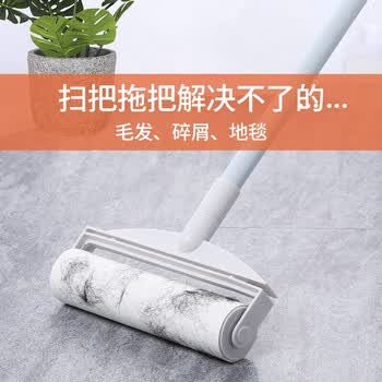 恒愎粘毛器长柄大号加长滚筒可撕式粘尘纸家用地板地毯粘头发沾毛神器