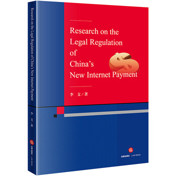 Research on the Legal Regulati