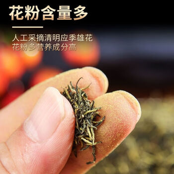 杜仲雄花茶特级养生茶男性滋补男人茶老公茶张家界正宗杜仲雄花粉沁溪