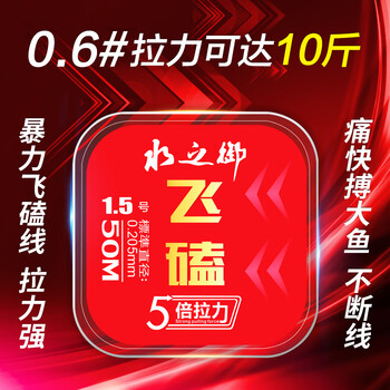 二次元飞磕鱼线激光线50米鱼线子线主线强拉力pe纳米融合线黑坑钓鱼线0 3号拉力2 6kg 图片价格品牌报价 京东