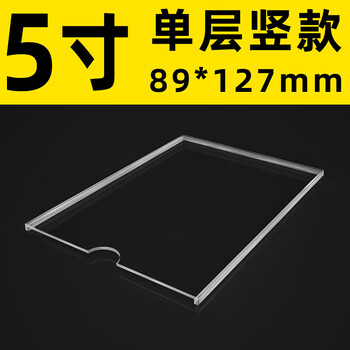 南山驹 亚克力插页照片墙相框组合a4纸展示框a3透明墙贴营业执照框架