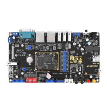 阿爾法linux開發板arm嵌入式i.mx6ull imx6ull強過stm32 nand版 4.