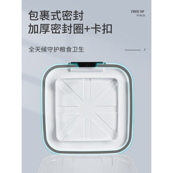 李厚記米桶家用防潮防虫密封储米箱装米缸面粉储存罐大米收纳盒 【不带滚轮】10斤-透明白(送160ml大量杯)