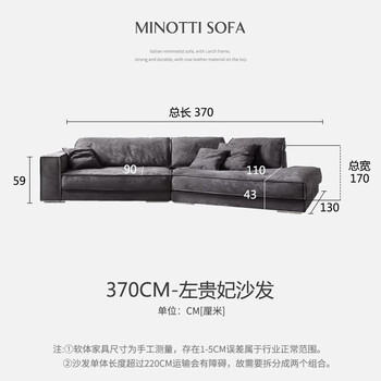 baxter布达佩斯大斜角沙发客厅意式极简进口科技布磨砂布艺沙发 双人
