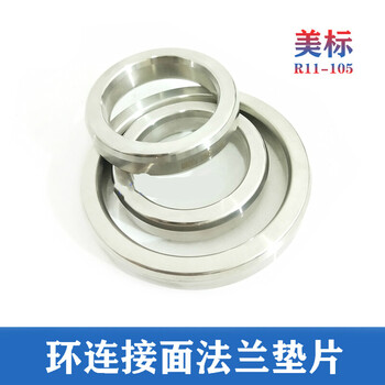 环连接面法兰垫片 304不锈钢高压美标Class磅RJ八角椭圆垫R24 31 R12 DN15 CL900/1500【图片 价格 品牌 报价】-京东