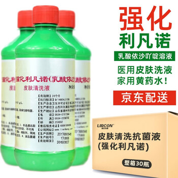 利凡诺(皮肤清洗液)500ml/30瓶装