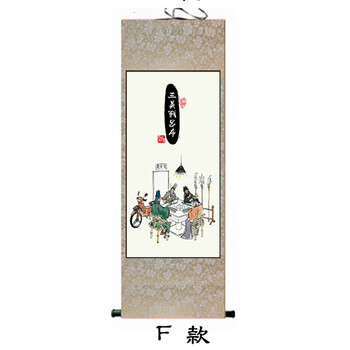 搞笑三国 三英战吕布打麻将 关公刘备张飞挂画客厅装饰卷轴画 f 45x