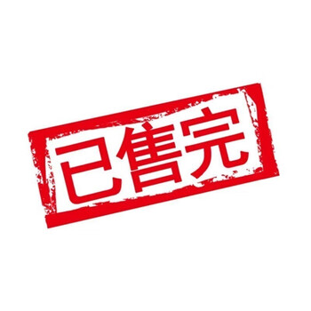 雪花啤酒(snowbeer)醴18.8度礼品酒  内配酒具 已售空
