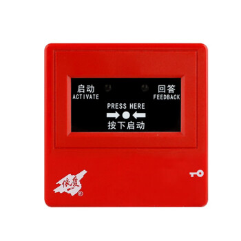 依愛 j-sap-ei8024 消防物聯網平臺 火災報警控制器 消火栓按鈕