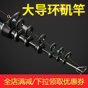 红蝎大导环矶钓竿矶竿远投滑漂短节碳素超硬超轻机竿矶钓杆找底3 0米裸杆不带地插 图片价格品牌报价 京东