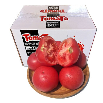 陕西泾阳普罗旺斯西红柿沙瓤新鲜水果小番茄礼盒装顺丰