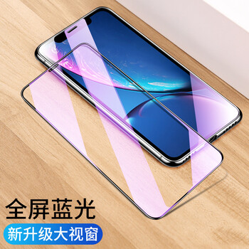 诺焱全屏钢化膜保护摸感化莫刚话模适用于iphone1111pro11pr0maxllii