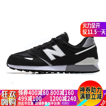 new balance 446 43